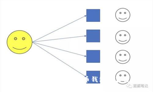 2023年最靠谱的虚拟币钱包推荐与评测