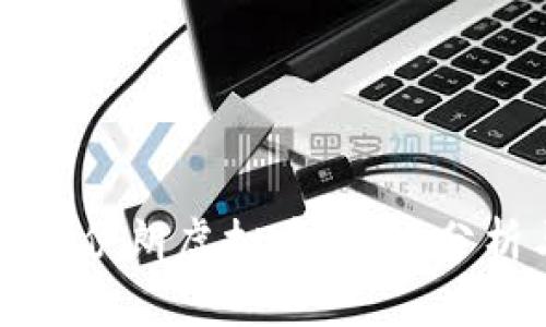 如何有效投资伊朗虚拟币：市场分析与前景展望