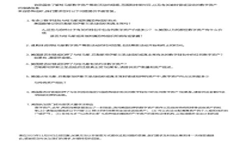 虚拟货币挖矿指南：从入门到精通