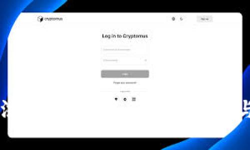 tpWallet法币交易服务器升级指南与影响分析