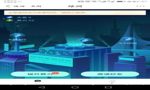 tpWallet在中国的使用情况及其可行性分析