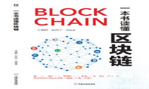 西瓜币虚拟币：深度解析西瓜币的功能、获取方式与市场前景