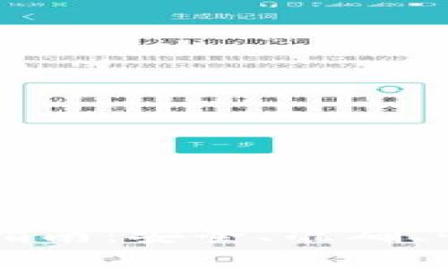 虚拟币取款地址查找指南：安全、准确、快速获取你的数字资产