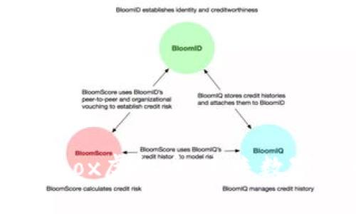 深入解析Nabox虚拟币：未来数字货币的新星