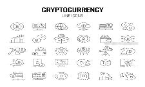 虚拟币钱包如何充美元：全面指南与实用技巧