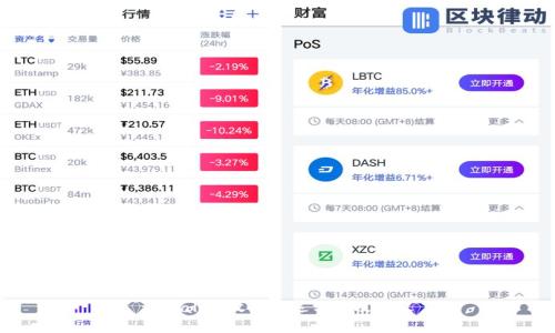 tpWallet收款延迟分析及建议