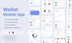 怎样在tpWallet上进行安全高