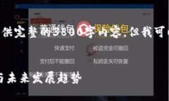 由于技术和时间限制，我