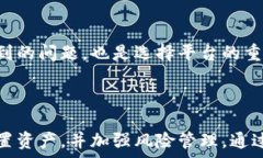    翡翠交易与虚拟币的结