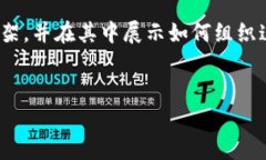 注意：由于篇幅限制，我