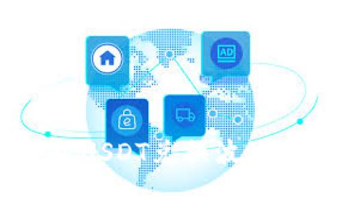 如何在tpWallet中使用USDT兑换波场(TRX)：详细步骤与指南