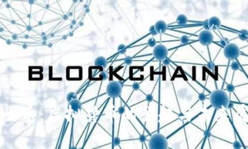 骑士币：虚拟货币的崛起与未来展望