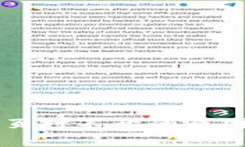 tpWallet网页打不开的原因及解决方法