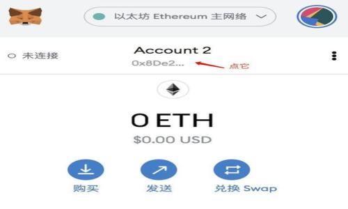   
如何在tpWallet ETH上购买动物币：详细指南