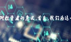 在这次的内容中，我们将