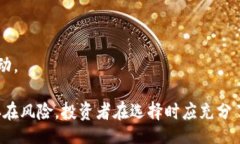 iela/iela虚拟币, ZAL币, 加密货币, 数字货币/guanji