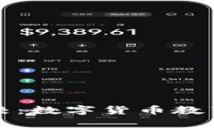 探索虚拟币学校：数字货币教育的未来与实践