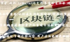 苹果tpWallet下载不了？解决办法与常见问题解析