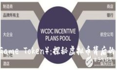 鱿鱼币（Squid Game Token）：探秘虚拟币背后的故事