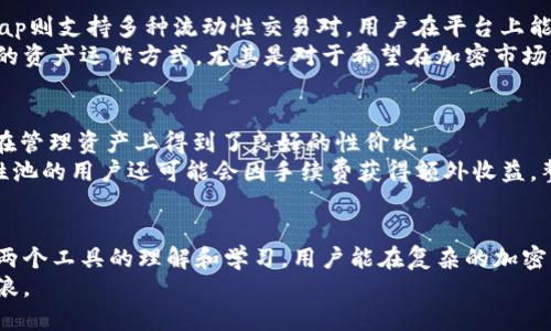 bidtpWallet闪兑Xswap网址/bid
tpWallet, Xswap, 加密货币, 兑换服务/guanjianci

简介
随着区块链技术的发展，加密货币的应用场景越来越广泛，其中资产的快速兑换需求也在不断增长。tpWallet和Xswap作为两款备受瞩目的产品，各自为用户提供了便捷的数字资产管理和兑换解决方案。本篇文章将深入介绍tpWallet闪兑Xswap的网址及功能，同时分析其优势和使用场景，帮助用户更好地理解并使用这两个工具。

tpWallet与Xswap概述
tpWallet是一款功能强大的数字货币钱包，支持多种主流加密资产的存储、管理和转账。用户通过tpWallet可以轻松管理自己的数字资产，并安全地进行交易。该钱包不仅操作简单，而且安全性高，采用了多层加密机制，有效保护用户的资产安全。
Xswap则是一个去中心化交易平台，它允许用户以无缝的方式进行加密资产的兑换。Xswap的特点在于其流动性池机制，不仅提供了快速的兑换服务，还为流动性提供者提供一定的收益回报。用户在Xswap中可以享受到便捷的兑换体验，同时拥有更高的账户隐私性和安全性。

tpWallet闪兑Xswap的网址
要使用tpWallet闪兑Xswap，用户可以访问官方网站以获取更多信息并进行交易。官方网站不仅提供了该平台的所有信息，同时还提供了相关的帮助文档和社区支持。在官网上，用户可以下载相应版本的tpWallet和Xswap，根据自己的需求进行使用。
使用tpWallet和Xswap的用户通过自己的钱包地址和Xswap平台的交互方式进行资产的兑换，支持多种交易对，用户只需选择想要兑换的资产，系统将会自动匹配最佳的兑换率，并快速完成交易。这种模式极大地提高了交易的效率，深受用户的喜爱。

tpWallet的优势
tpWallet拥有众多优点，使其在市场中脱颖而出。首先，它的用户界面友好，适合各类用户使用。无论你是初学者还是资深玩家，tpWallet都能提供简单易用的数字资产管理体验。
其安全性也是一大亮点，tpWallet采用行业领先的安全协议，为用户提供了多重保障。此外，tpWallet支持多种加密资产的存储，用户可以将多种数字货币集中于一个钱包中，方便管理。

Xswap的独特卖点
Xswap作为去中心化交易平台，最大的优势在于其用户自主的流动性提供模式。用户可以根据自己的需求参与流动性池，以获取额外收益。此外，Xswap的去中心化特性使得用户在交易时不需要信任第三方，从而有效保障了交易的安全性。
用户在Xswap上进行交易时，不仅速度快，而且手续费相对较低，这吸引了不少用户选择该平台进行资产交易。整体来说，Xswap为用户提供了便捷、高效的交易体验，是加密货币市场中的一大亮点。

常见问题

tpWallet和Xswap之间的区别是什么？
tpWallet和Xswap各自有其特定的功能和用途。tpWallet主要作为数字资产的存储和管理工具，而Xswap则专注于去中心化的交易服务。用户可以将tpWallet作为个人数字资产的安全储存柜，同时利用Xswap进行资产的快速兑换。
具体而言，tpWallet为用户提供了一个安全、方便的界面来管理其资产。而Xswap则通过流动性池等机制促成不同加密资产之间的快速交易。在使用过程中，用户可以将tpWallet和Xswap结合起来，以实现更好的资产管理和使用效果。

如何确保在tpWallet和Xswap中资产的安全？
资产安全是每个用户在使用数字货币应用时首要关注的问题。在tpWallet中，用户可以使用强密码保护自己的钱包，并定期更新其安全设置。此外，tpWallet还采用多重加密和安全备份机制，用户可通过助记词进行钱包恢复，确保资产在极端情况下仍可找回。
在Xswap中，由于其去中心化的特性，用户无需存储大量资产在平台上，可以选择仅在交易时使用交易所。此外，用户应关注平台的流动性提供权限，确保参与流动性池的安全性，避免潜在的智能合约漏洞带来的风险。

tpWallet和Xswap都支持哪些加密货币？
tpWallet支持主流的加密货币，如比特币（BTC）、以太坊（ETH）、币安币（BNB）、火币Token（HT）等，用户可以在钱包中轻松管理多种资产。而Xswap则支持多种流动性交易对，用户在平台上能找到几乎所有主流的加密货币和一些新兴币种的交易机会。
通过结合tpWallet和Xswap，用户能够灵活操作各类加密资产，实现在资金流动和收益上的最大化。这两款工具的组合为用户提供了一种高效的资产运作方式，尤其是对于希望在加密市场获得更多收益的用户而言。

使用tpWallet和Xswap的成本如何？
在使用tpWallet时，用户需要关注交易过程中可能产生的手续费，特别是在进行资产转账时。此外，tpWallet不收取额外的维护费用，使得用户在管理资产上得到了良好的性价比。
而在Xswap平台上，用户进行交易也会面临相应的交易手续费，通常而言，去中心化交易平台的手续费相对传统交易所会更低。此外，加入流动性池的用户还可能会因手续费获得额外收益，整体运营会为用户提供一定的经济收益提升。

总结
tpWallet和Xswap的结合为用户提供了一个便捷、安全的加密资产管理与交易平台，用户只需简单操作即能完成资产的闪兑与管理。通过对这两个工具的理解和学习，用户能在复杂的加密货币市场中找到更适合自己的使用方式。
随着加密市场的不断变化，tpWallet和Xswap将继续发展创新，为用户提供更多的金融服务与交易体验，助力用户在数字资产的世界中乘风破浪。