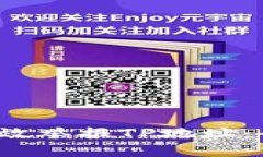  如何有效举报TP地址：全